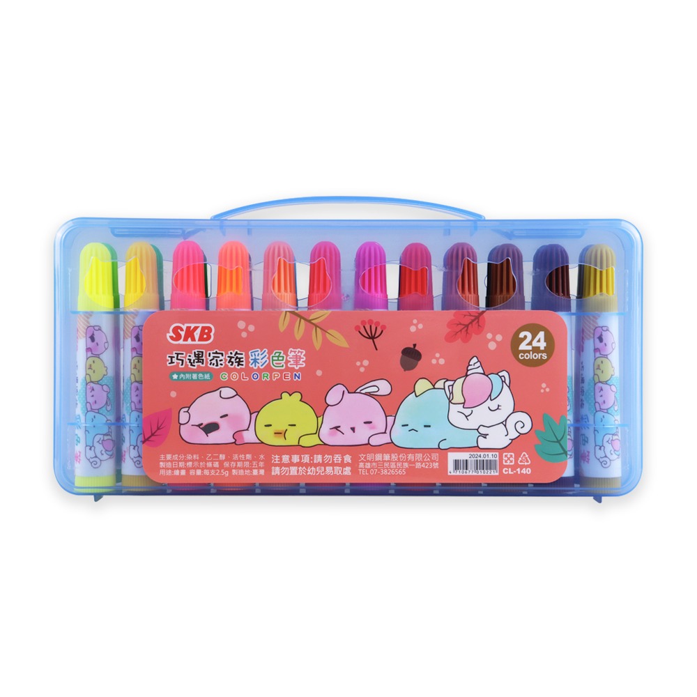 枕頭山 SKB CL-140 24色 巧遇家族 彩色筆-細節圖5