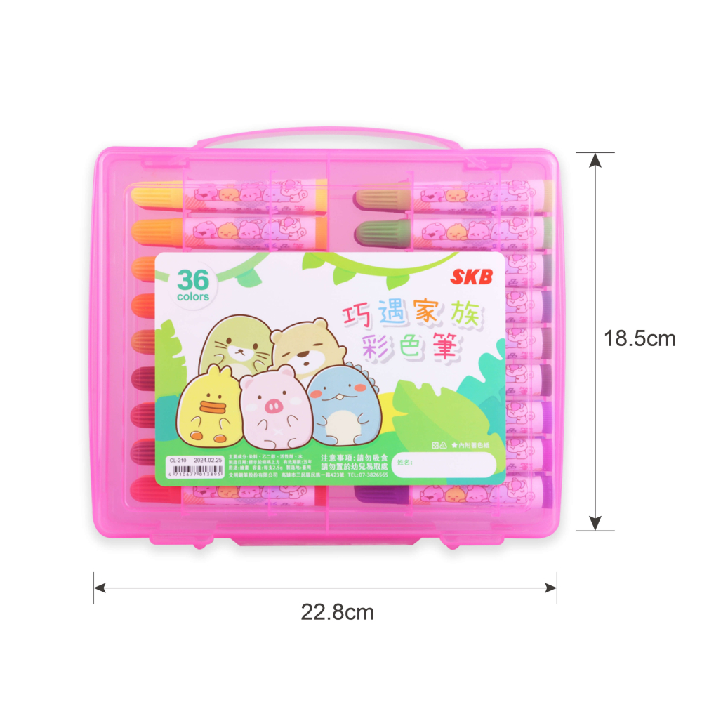 枕頭山 SKB CL-210 36色 巧遇家族 彩色筆 繪圖 畫筆-細節圖2