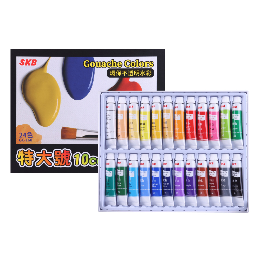 SKB GC 12色 18色 24色 環保 廣告顏料 不透明 水彩-細節圖5