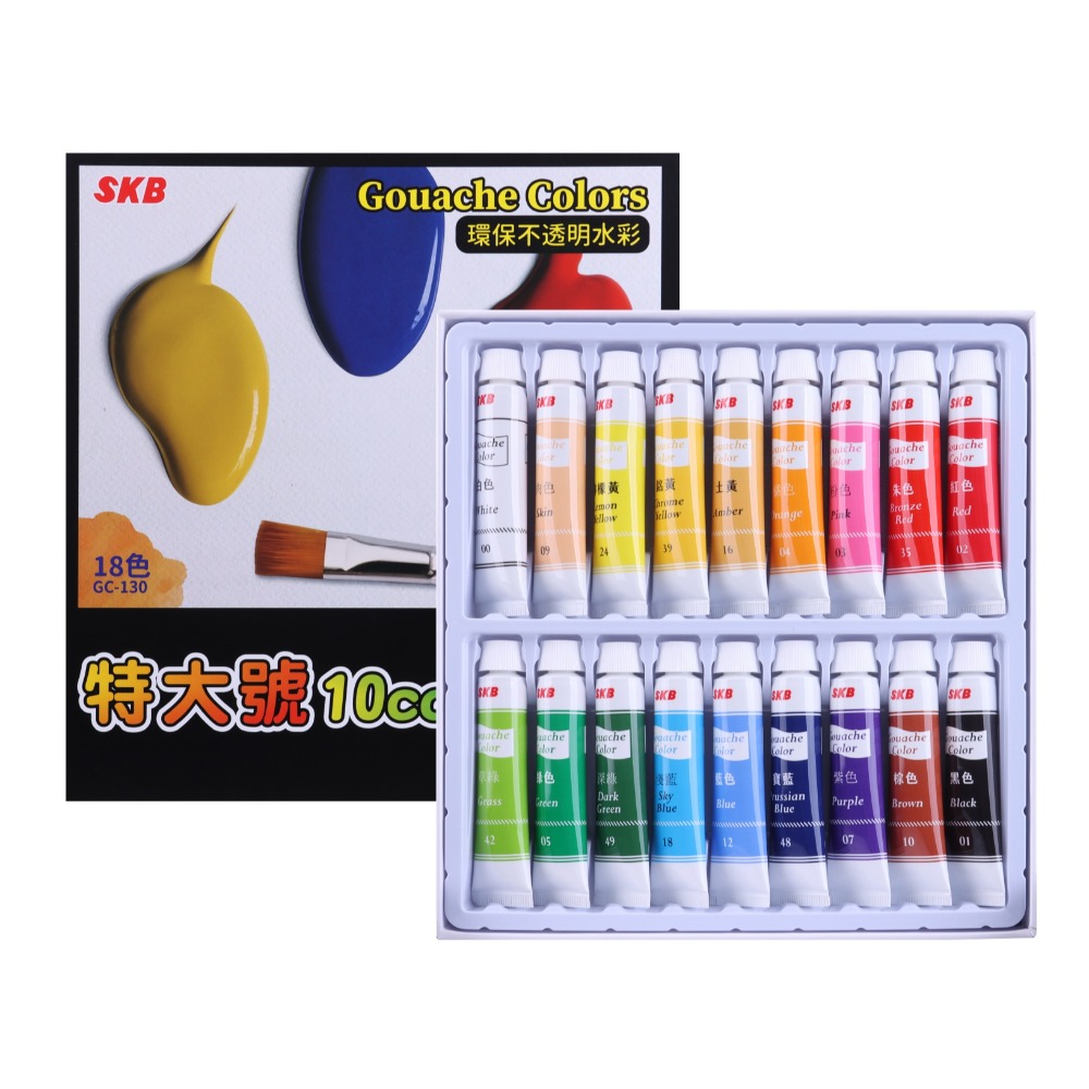 SKB GC 12色 18色 24色 環保 廣告顏料 不透明 水彩-規格圖6