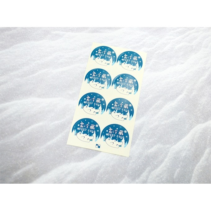 枕頭山 SB02 需冷藏 需冷凍 食品 裝飾 貼紙-細節圖2