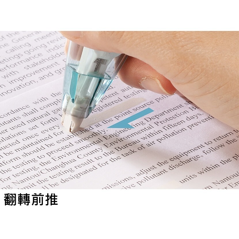 枕頭山 SDI 手牌 6M 5mm 進化型 滾輪 輕鬆按 修正帶 立可帶 利可帶 正帶 替換帶 內帶-細節圖5