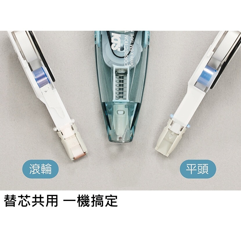 枕頭山 SDI 手牌 6M 5mm 進化型 滾輪 輕鬆按 修正帶 立可帶 利可帶 正帶 替換帶 內帶-細節圖6