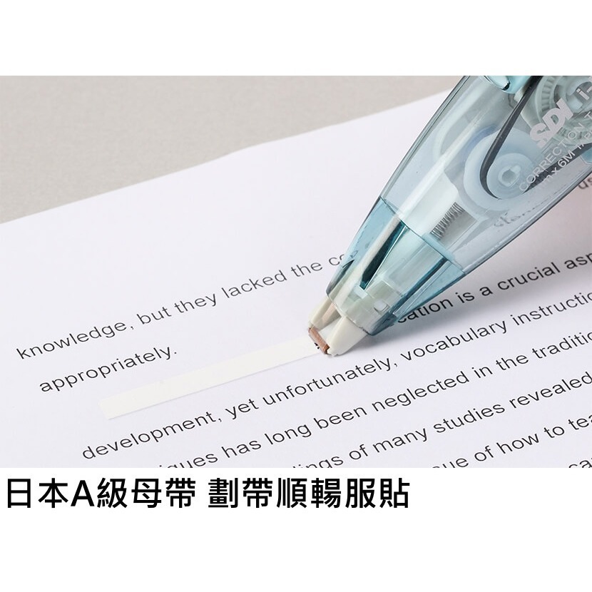 枕頭山 SDI 手牌 6M 5mm 進化型 滾輪 輕鬆按 修正帶 立可帶 利可帶 正帶 替換帶 內帶-細節圖8