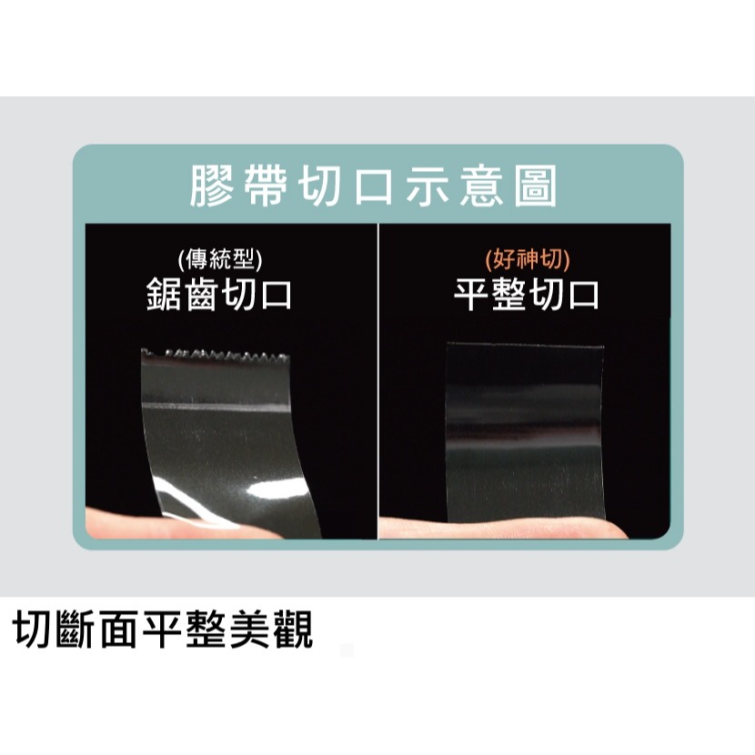 枕頭山 SDI 手牌 0520B 好神切 省力 平切 膠帶台 膠台 切割台-細節圖6