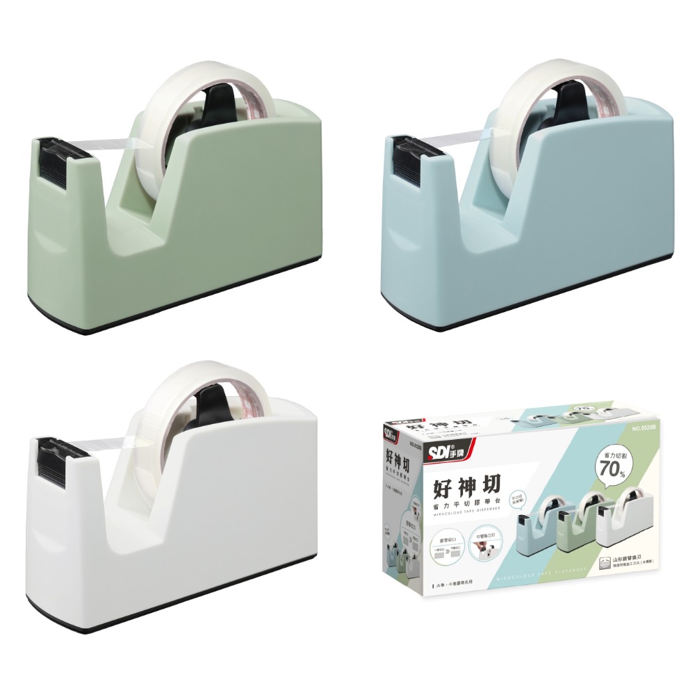 枕頭山 SDI 手牌 0520B 好神切 省力 平切 膠帶台 膠台 切割台-規格圖9