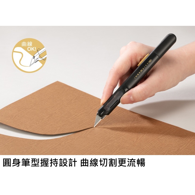 枕頭山 SDI 手牌 0444C 30度 極致型 工藝刀 小刀 美工刀 切割刀-細節圖7