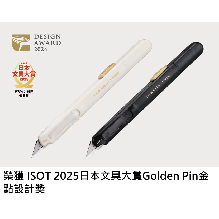 枕頭山 SDI 手牌 0444C 30度 極致型 工藝刀 小刀 美工刀 切割刀-細節圖10