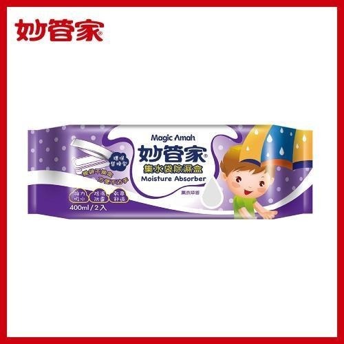枕頭山 妙管家 除溼 芳香 集水袋 除溼盒 除濕 防霉 防潮 防黴 淨化空氣 鞋櫃櫥櫃除濕 衣櫃除濕 房間除濕-細節圖2