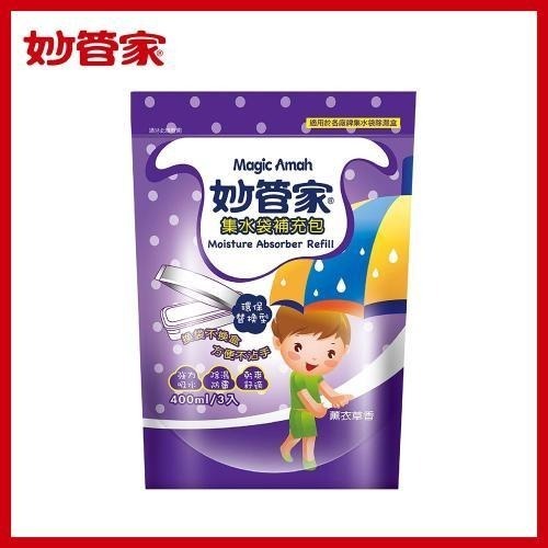 枕頭山 妙管家 除溼 芳香 集水袋 除溼盒 除濕 防霉 防潮 防黴 淨化空氣 鞋櫃櫥櫃除濕 衣櫃除濕 房間除濕-細節圖4