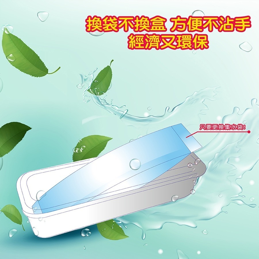 枕頭山 妙管家 除溼 芳香 集水袋 除溼盒 除濕 防霉 防潮 防黴 淨化空氣 鞋櫃櫥櫃除濕 衣櫃除濕 房間除濕-細節圖6