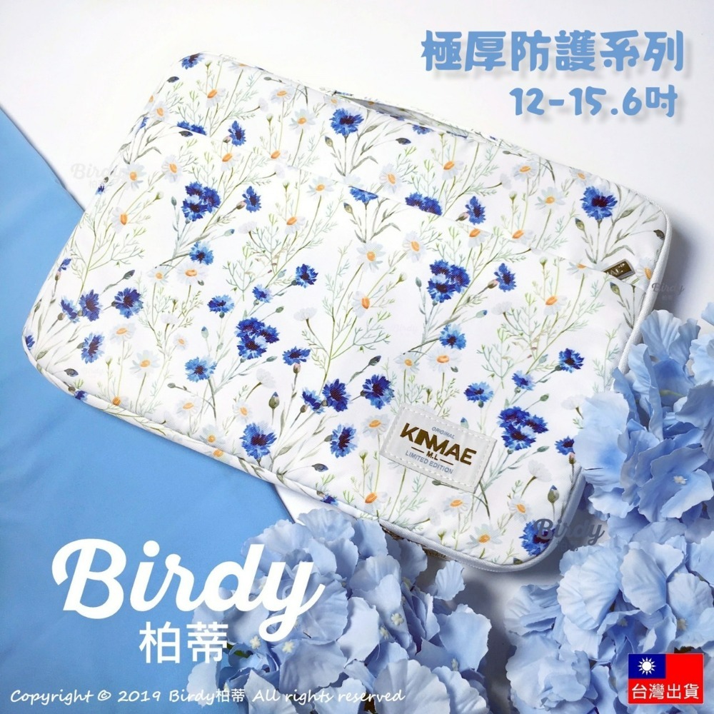 ⭐BIRDY柏蒂｜極厚360度防撞手提筆電包 Mac抗震晨曦藍花 12吋13吋內膽包 14吋15吋碎花防潑水筆電包-細節圖2