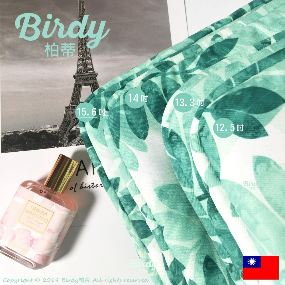 ⭐BIRDY柏蒂｜極厚360度防撞筆電包 清新森林防潑水手提筆電包 12吋13吋14吋15吋15.6吋綠葉內膽包 筆電套-細節圖8