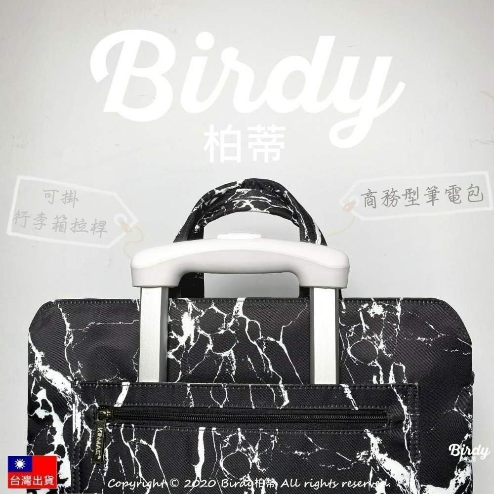 ⭐BIRDY柏蒂｜極厚360度肩背升級款 防潑水筆電包13.3吋14吋15吋16吋 手提電腦包 拉桿行李箱外掛包 筆電套-細節圖4