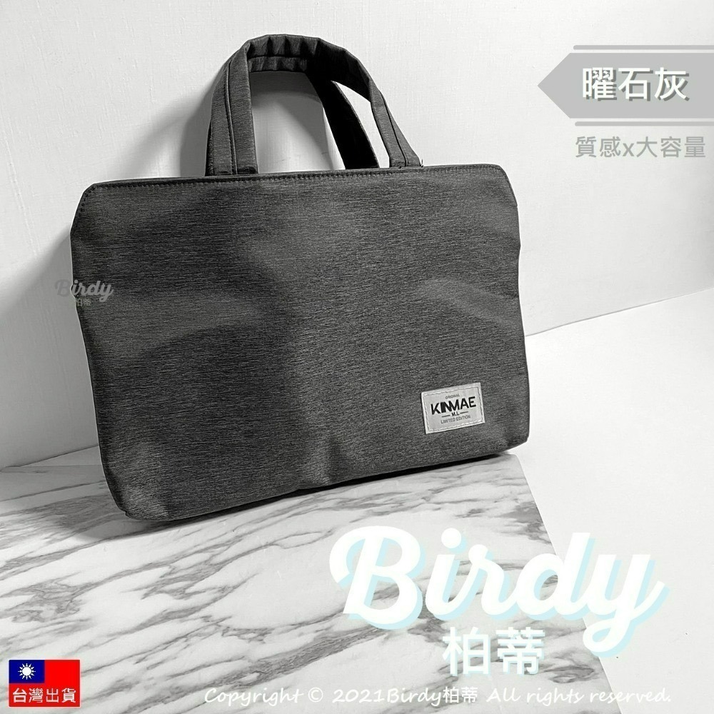 ⭐BIRDY柏蒂｜極厚360度肩背升級款 防潑水筆電包13.3吋14吋15吋16吋 手提電腦包 拉桿行李箱外掛包 筆電套-細節圖6