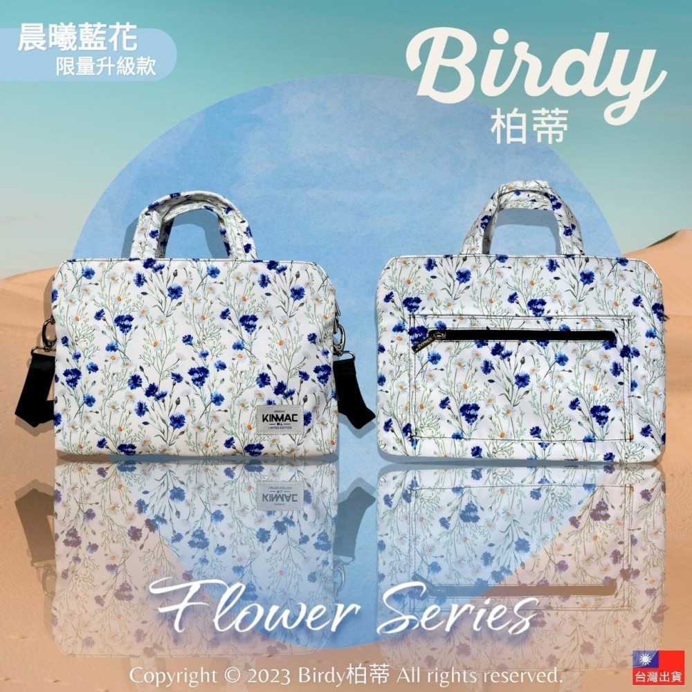 ⭐BIRDY柏蒂｜極厚360度肩背升級款 防潑水筆電包13.3吋14吋15吋16吋 手提電腦包 拉桿行李箱外掛包 筆電套-細節圖9