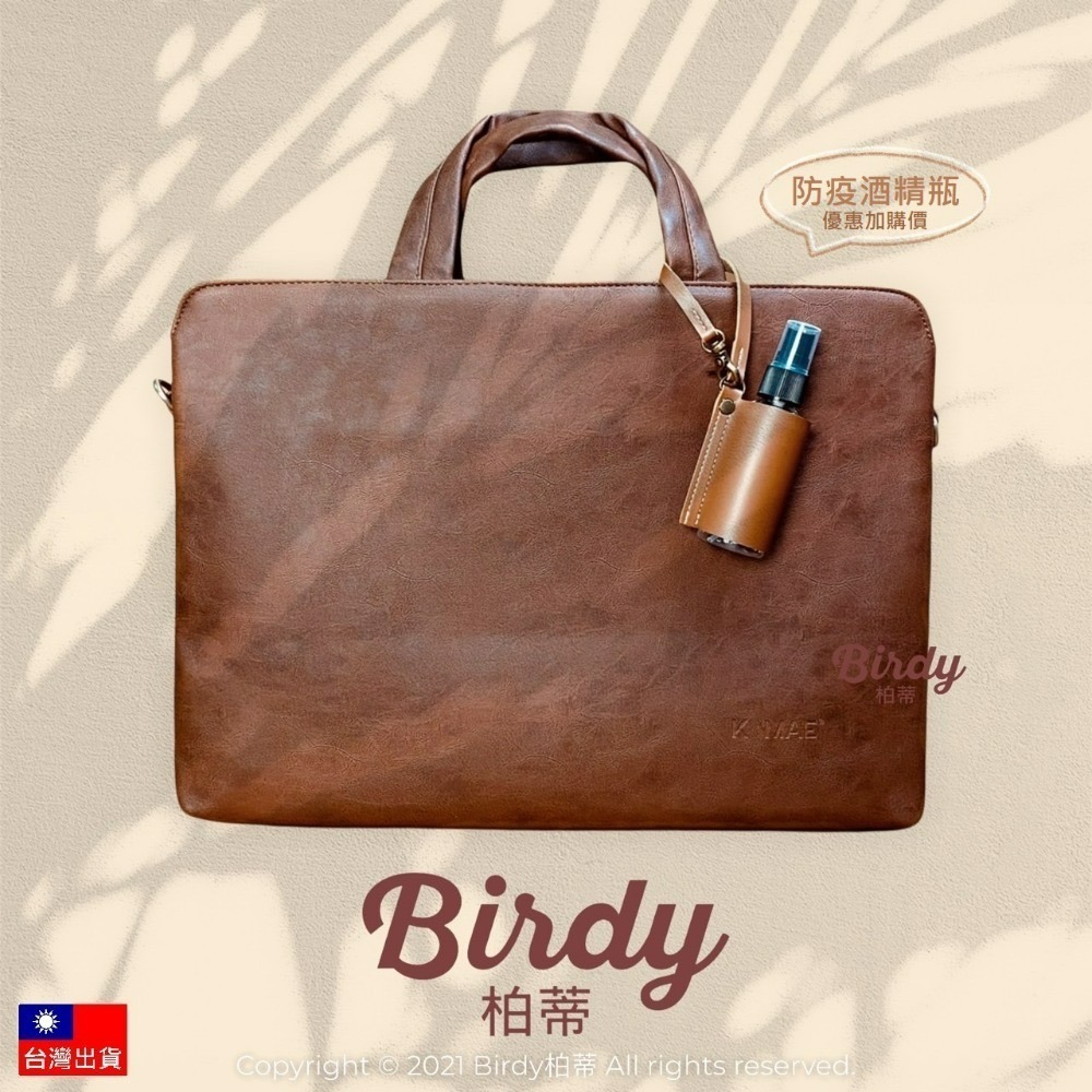 ⭐BIRDY柏蒂｜復古皮革極厚360度抗震防潑水 13吋14吋15吋16吋 公事包 手提肩背筆電包 行李箱外掛電腦包-細節圖3