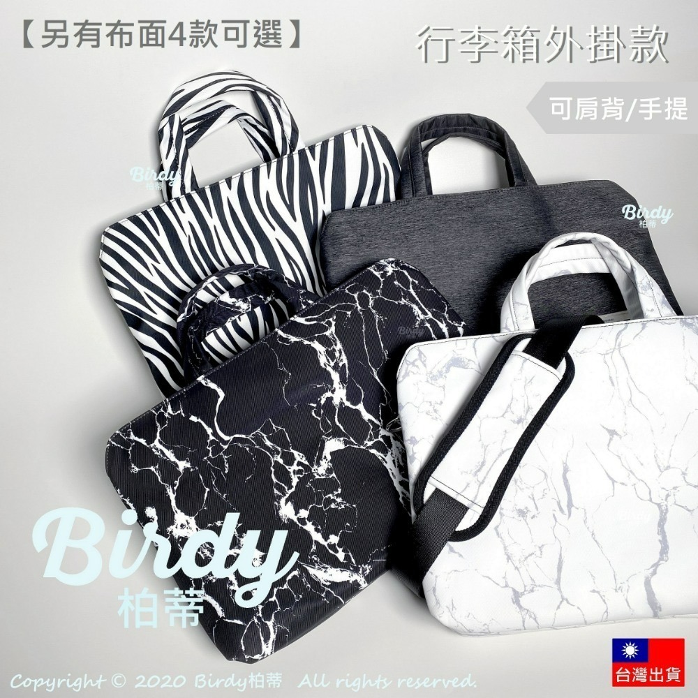 ⭐BIRDY柏蒂｜復古皮革極厚360度抗震防潑水 13吋14吋15吋16吋 公事包 手提肩背筆電包 行李箱外掛電腦包-細節圖9