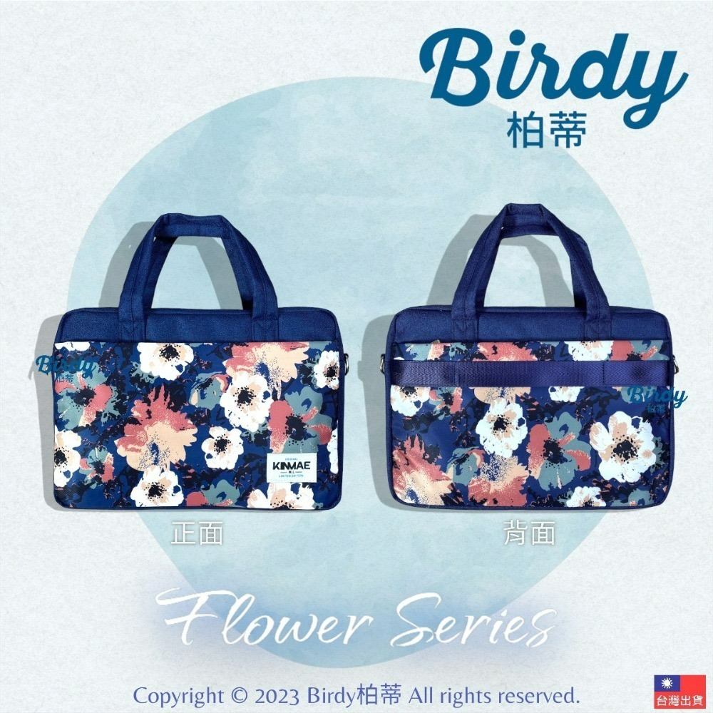 ⭐BIRDY柏蒂｜新款防潑水13吋15吋16吋藍墨茶花肩背筆電包 電腦包 MAC公事包 14吋手提筆電包 登機包 公事包-細節圖2