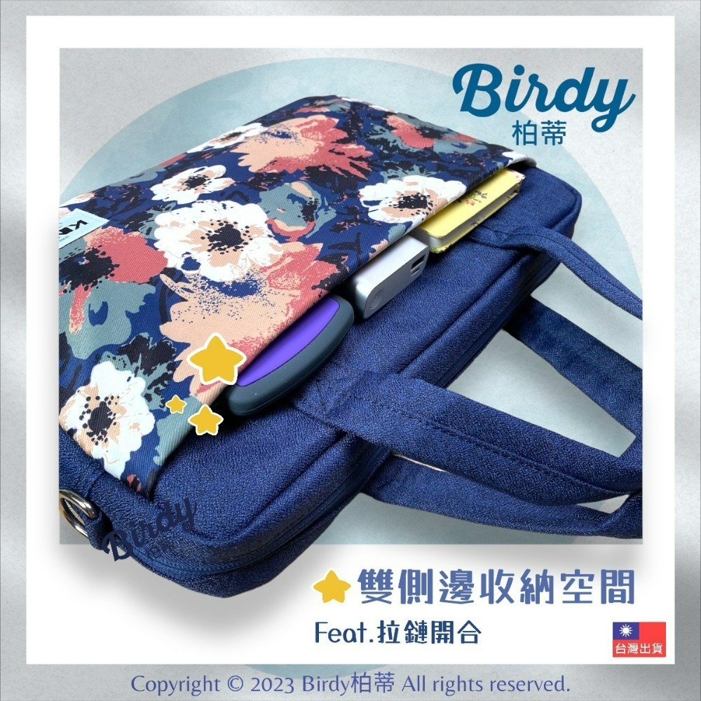 ⭐BIRDY柏蒂｜新款防潑水13吋15吋16吋藍墨茶花肩背筆電包 電腦包 MAC公事包 14吋手提筆電包 登機包 公事包-細節圖7