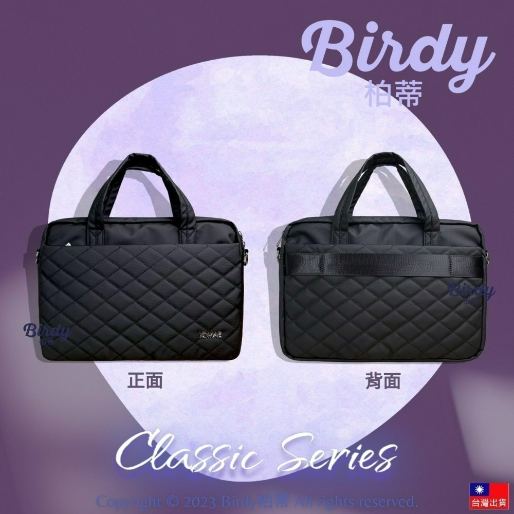 ⭐BIRDY柏蒂｜小香風17吋13吋肩背筆電包 14吋手提筆電包 菱格防潑水電腦包 Macbook公事包 行李箱外掛包-細節圖2