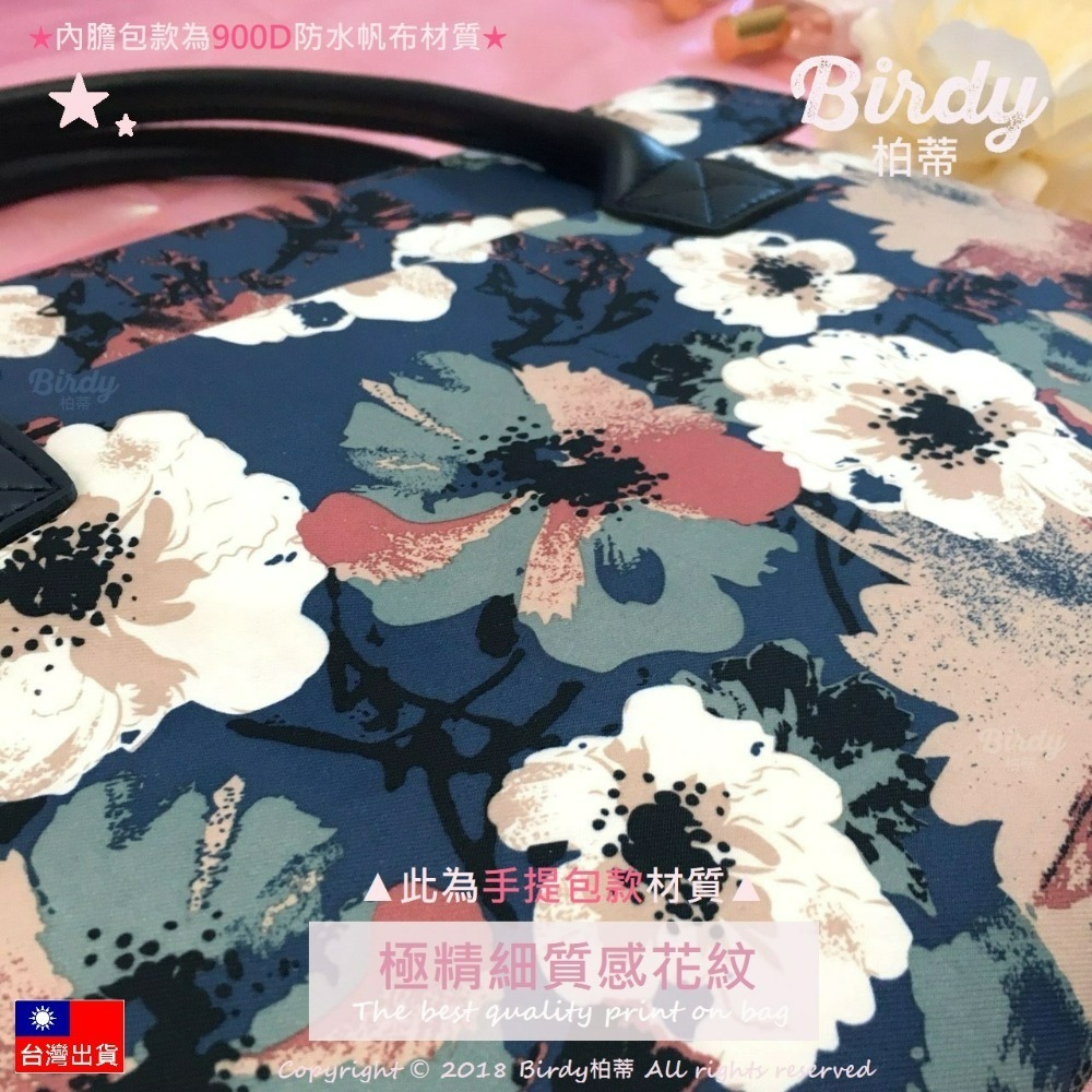 ⭐BIRDY柏蒂｜防潑水藍墨茶花手提肩背筆電包 13.3吋14吋15吋筆電包13吋內膽 筆電公事包 筆電保護套 電腦包-細節圖5