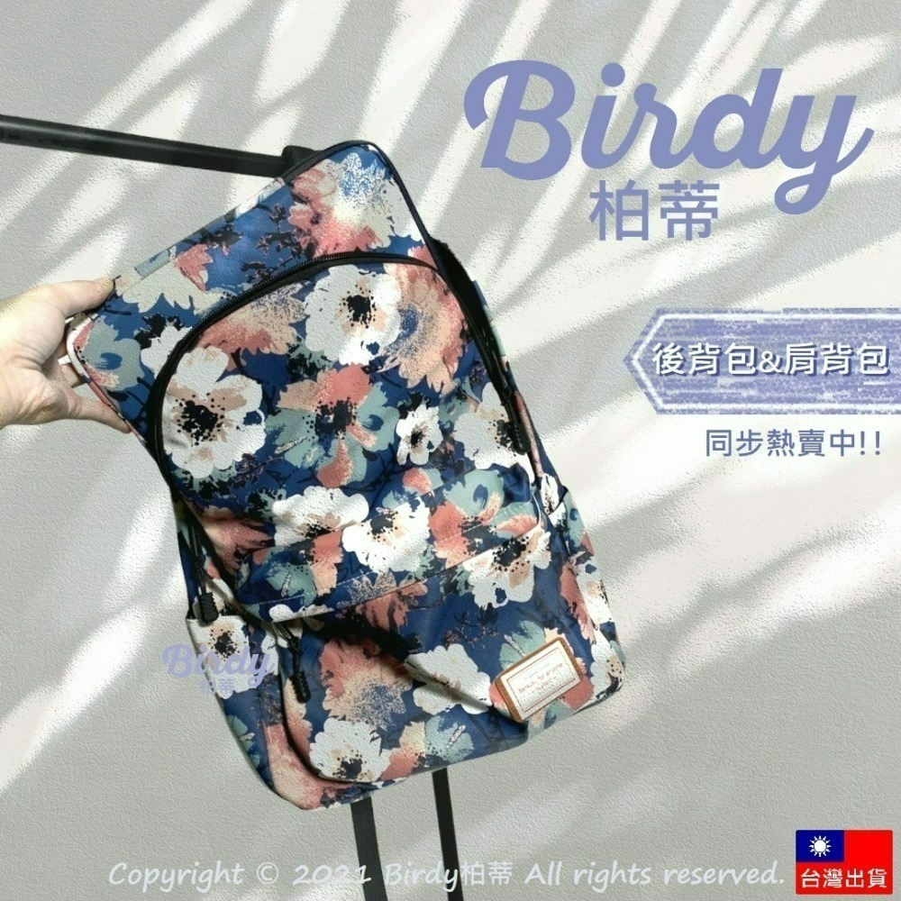⭐BIRDY柏蒂｜藍墨茶花筆電保護套 11吋12吋13吋14吋15吋筆電包 13.3吋平板包 電腦包 15.6吋筆電套-細節圖6