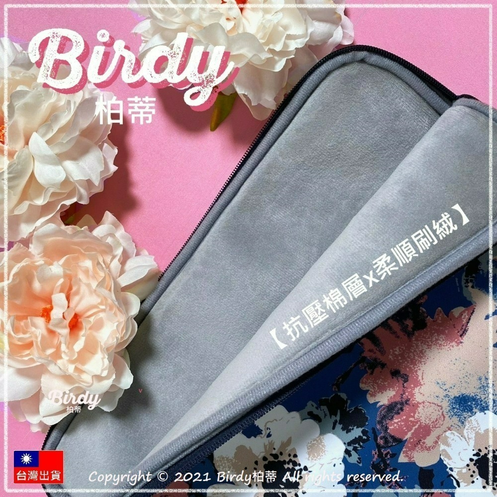 ⭐BIRDY柏蒂｜藍墨茶花筆電保護套 11吋12吋13吋14吋15吋筆電包 13.3吋平板包 電腦包 15.6吋筆電套-細節圖4