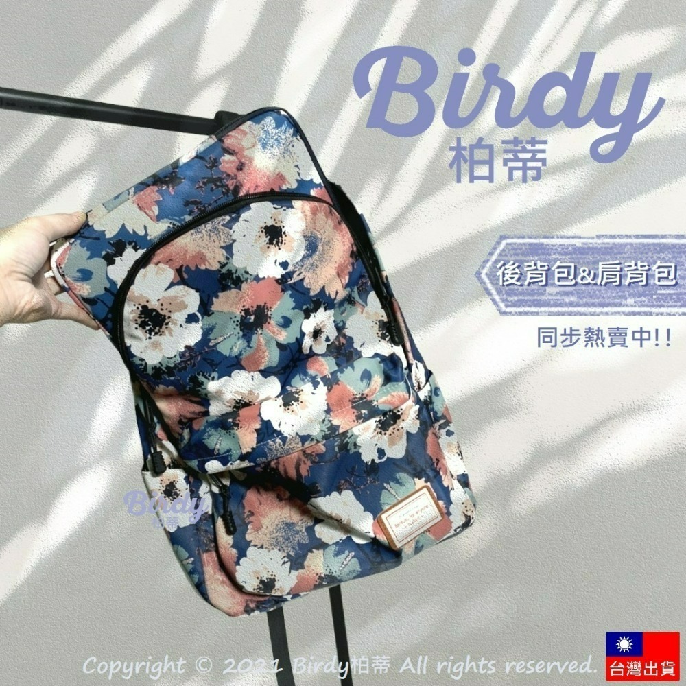 ⭐BIRDY柏蒂｜藍墨茶花筆電保護套 11吋12吋13吋14吋15吋筆電包 13.3吋平板包 電腦包 15.6吋筆電套-細節圖6