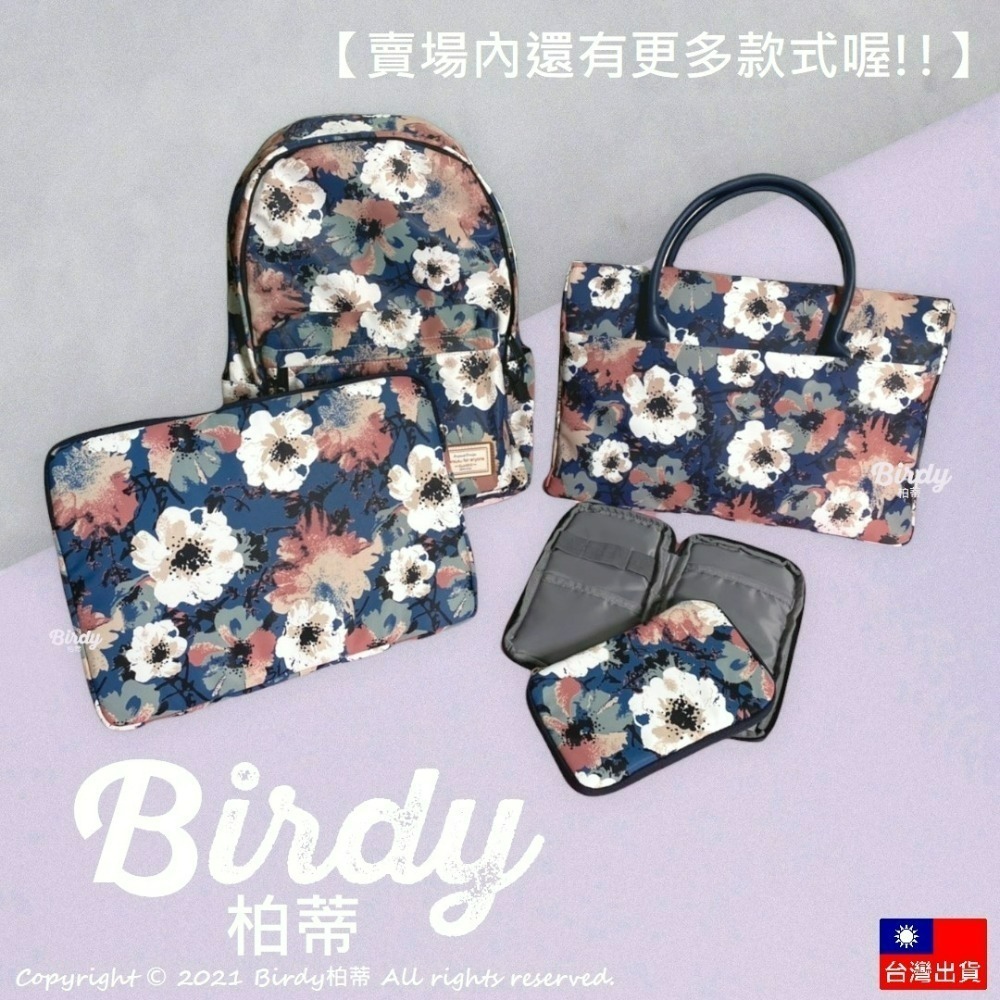 ⭐BIRDY柏蒂｜藍墨茶花筆電保護套 11吋12吋13吋14吋15吋筆電包 13.3吋平板包 電腦包 15.6吋筆電套-細節圖7