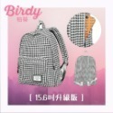 ⭐BIRDY柏蒂｜14吋經典千鳥筆電背包 防潑水筆電包 大容量後背包 旅行背包 雙肩包 書包 大容量背包 格紋女背包-規格圖10