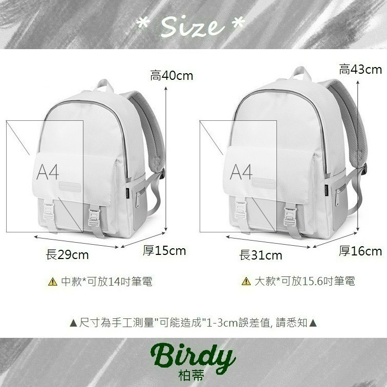 ⭐BIRDY柏蒂｜15吋14吋防潑水筆電後背包 日系學院風筆電包 電腦包 防水背包 書包 雙肩包 筆電背包 帆布背包-細節圖6