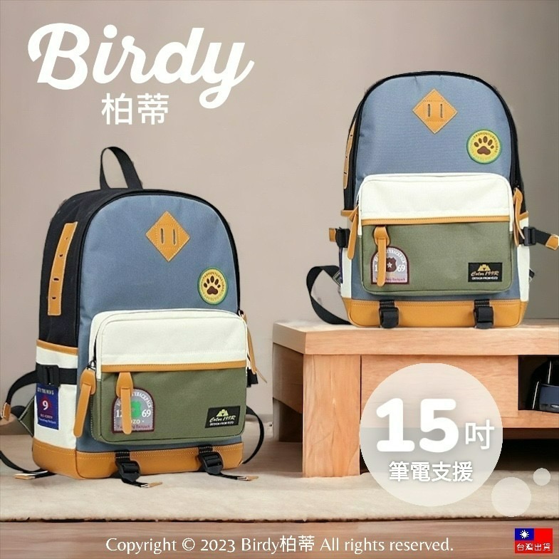 ⭐BIRDY柏蒂｜14吋日系原宿風筆電背包 14吋15吋筆電包 防潑水筆電包 大容量後背包 旅行背包 撞色雙肩包 書包-細節圖2