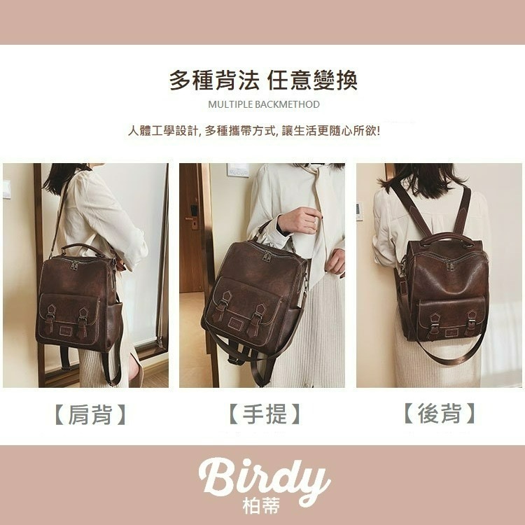 ⭐BIRDY柏蒂｜防潑水皮革後背包 質感復古皮革肩背包 3-way bag 可手提 斜背 休閒雙肩包 韓版小後背包-細節圖3