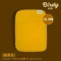 ⭐BIRDY柏蒂｜莫蘭迪系11吋13吋IPad平板包 筆電包 10寸12寸筆電保護套 內膽包 Apple平板收納包-規格圖11