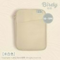 ⭐BIRDY柏蒂｜莫蘭迪系11吋13吋IPad平板包 筆電包 10寸12寸筆電保護套 內膽包 Apple平板收納包-規格圖11