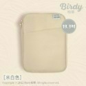 ⭐BIRDY柏蒂｜莫蘭迪系11吋13吋IPad平板包 筆電包 10寸12寸筆電保護套 內膽包 Apple平板收納包-規格圖11