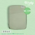 ⭐BIRDY柏蒂｜莫蘭迪系11吋13吋IPad平板包 筆電包 10寸12寸筆電保護套 內膽包 Apple平板收納包-規格圖11