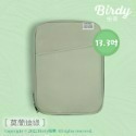 ⭐BIRDY柏蒂｜莫蘭迪系11吋13吋IPad平板包 筆電包 10寸12寸筆電保護套 內膽包 Apple平板收納包-規格圖11