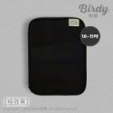 ⭐BIRDY柏蒂｜莫蘭迪系11吋13吋IPad平板包 筆電包 10寸12寸筆電保護套 內膽包 Apple平板收納包-規格圖11