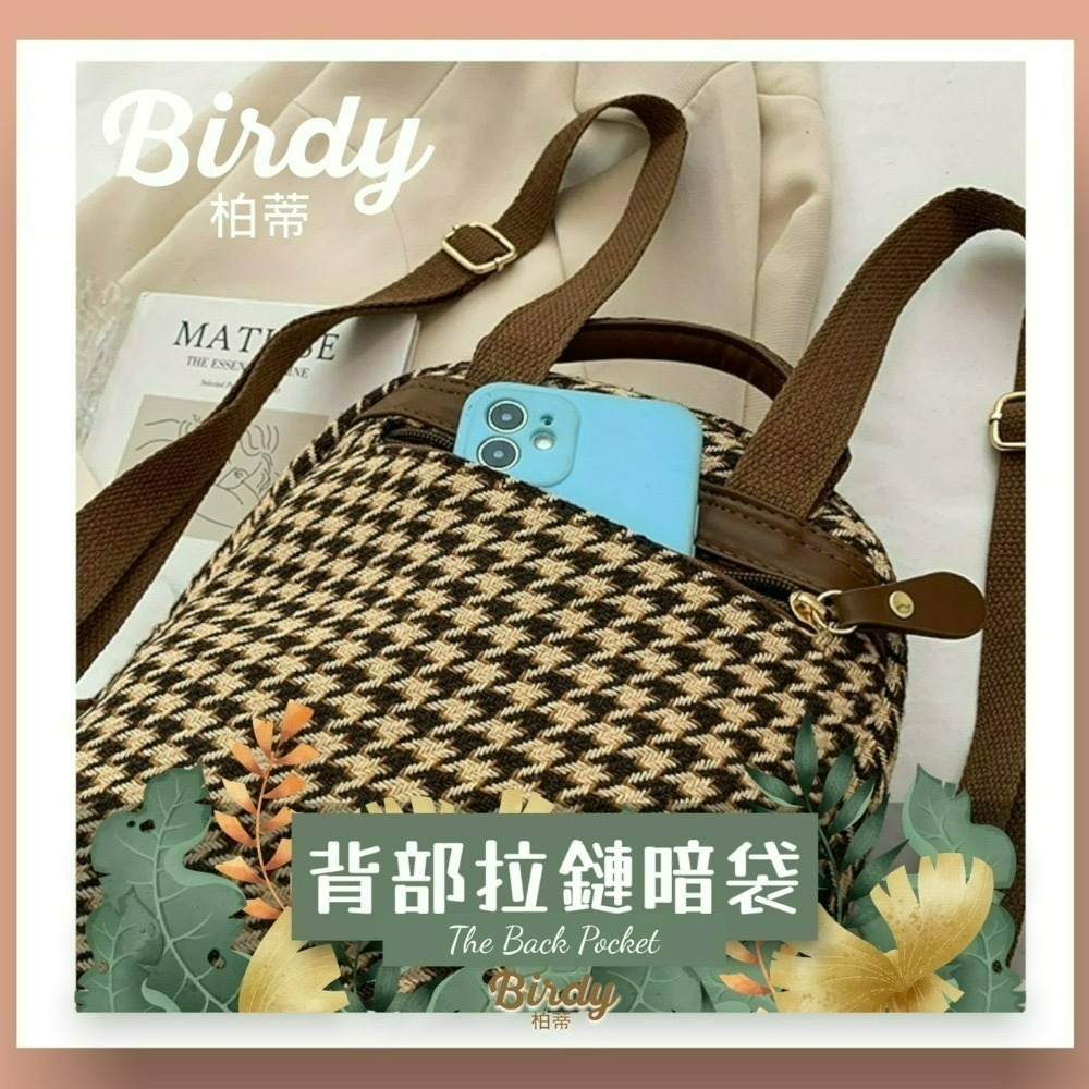 ⭐BIRDY柏蒂｜編織款經典千鳥格後背包 韓版千鳥紋背包 質感雙肩包 ins風 休閒小後背包 迷你後背包 韓國女背包-細節圖8