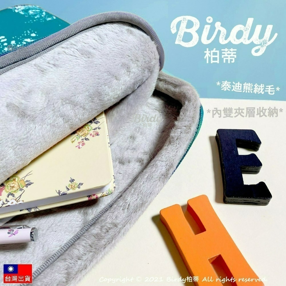 ⭐BIRDY柏蒂｜泰迪熊絨毛⭐加厚防撞筆電包 墨綠星空抗震手提筆電包 13吋內膽包 14吋15吋電腦包 筆電保護套-細節圖3