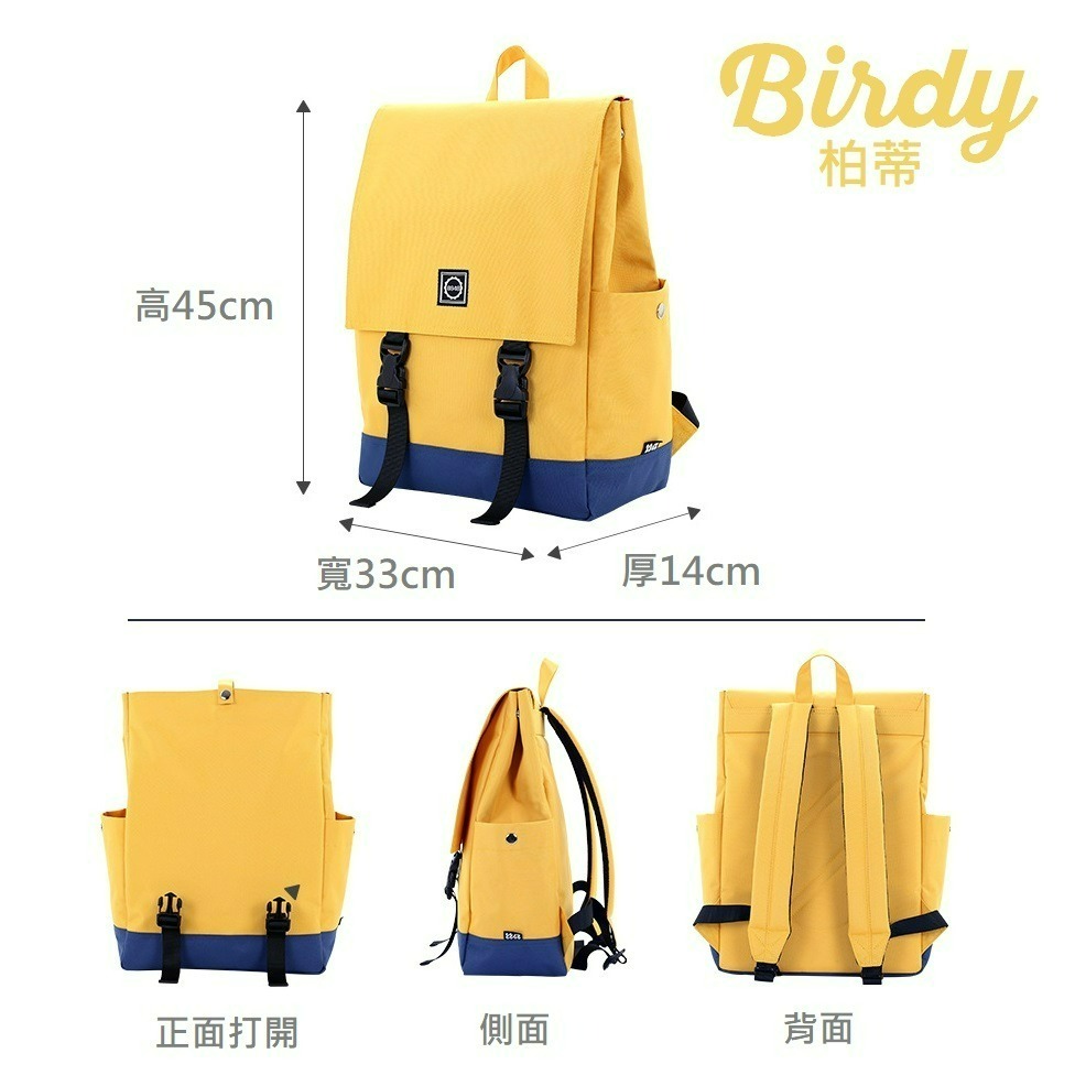 ⭐BIRDY柏蒂｜15.6吋質感撞色筆電後背包 14吋15吋筆電包 旅行背包 大筆電背包 大容量雙肩包 帆布背包-細節圖3