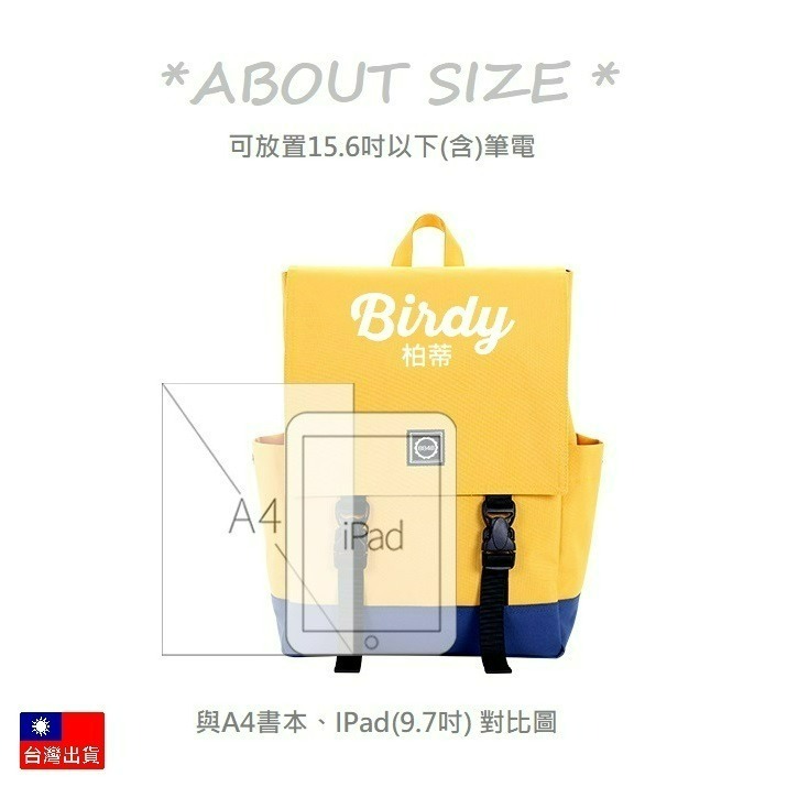 ⭐BIRDY柏蒂｜15.6吋質感撞色筆電後背包 14吋15吋筆電包 旅行背包 大筆電背包 大容量雙肩包 帆布背包-細節圖4