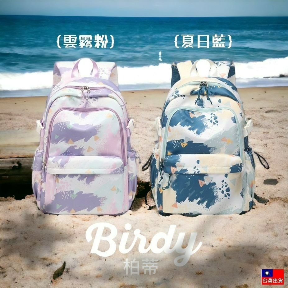 ⭐BIRDY柏蒂｜14吋15吋防潑水筆電後背包 雙層筆電包 雲彩電腦包 防水背包 書包 雙肩包 防水筆電背包 迷彩背包-細節圖4