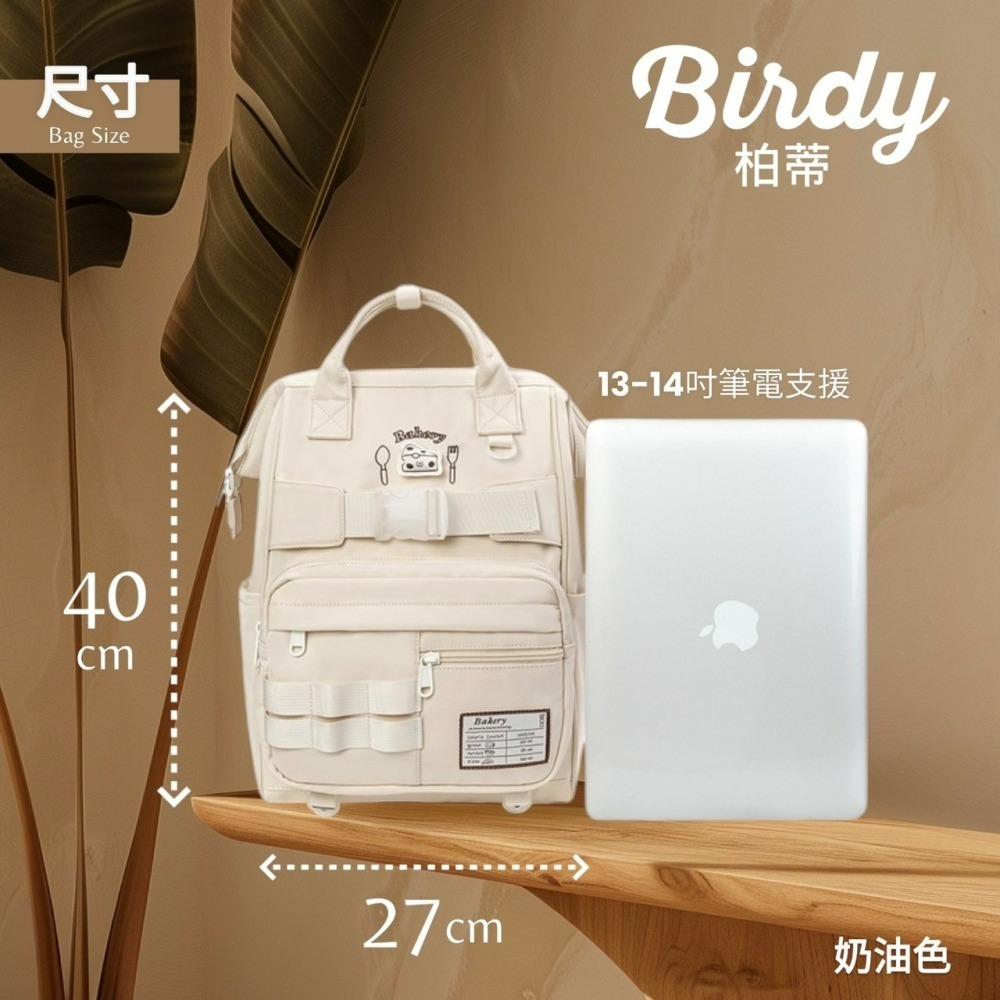 ⭐BIRDY柏蒂｜秋季新款 13吋14吋起司造型筆電背包 防潑水筆電包 大容量後背包 14吋電腦包 防盜旅行背包 書包-細節圖5