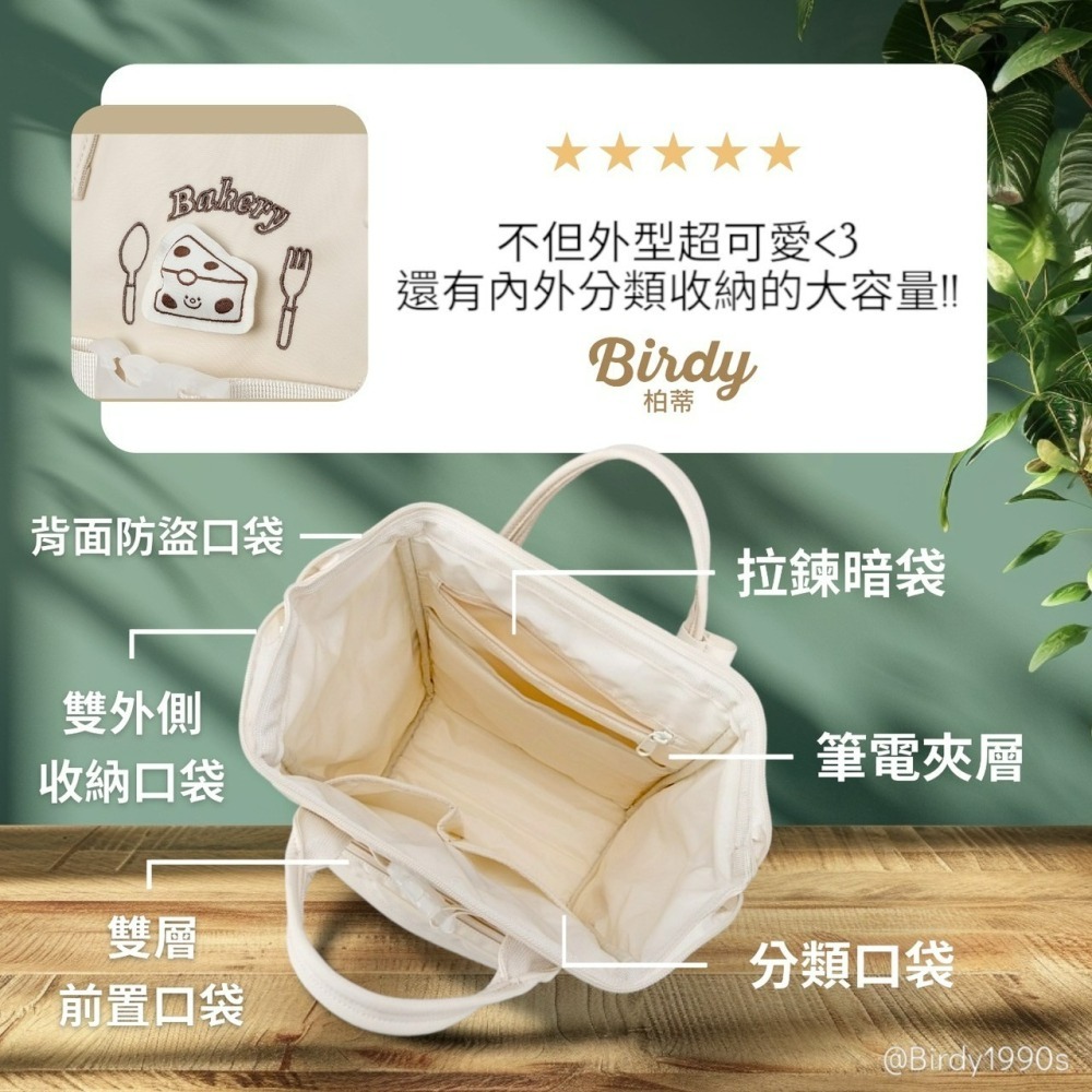 ⭐BIRDY柏蒂｜秋季新款 13吋14吋起司造型筆電背包 防潑水筆電包 大容量後背包 14吋電腦包 防盜旅行背包 書包-細節圖6