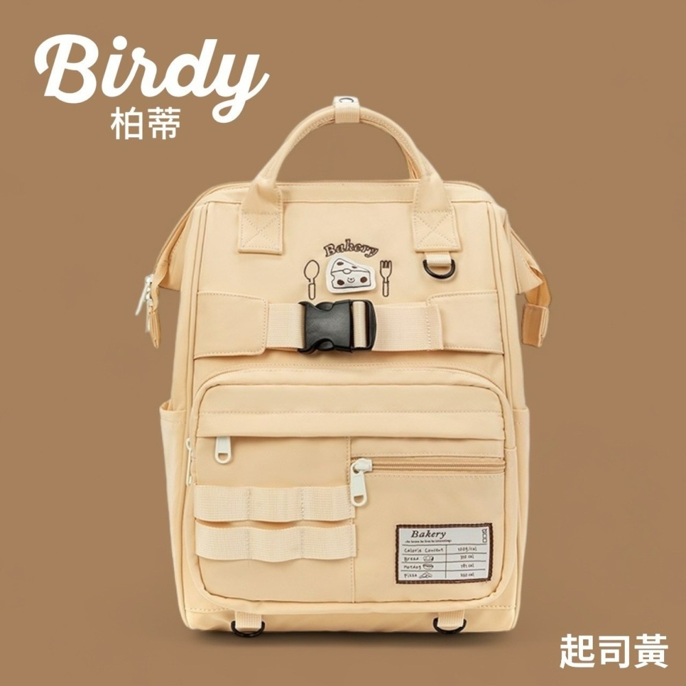 ⭐BIRDY柏蒂｜秋季新款 13吋14吋起司造型筆電背包 防潑水筆電包 大容量後背包 14吋電腦包 防盜旅行背包 書包-細節圖9