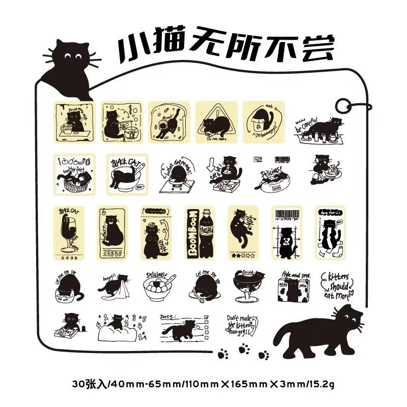 小黑貓系列貼紙-細節圖9