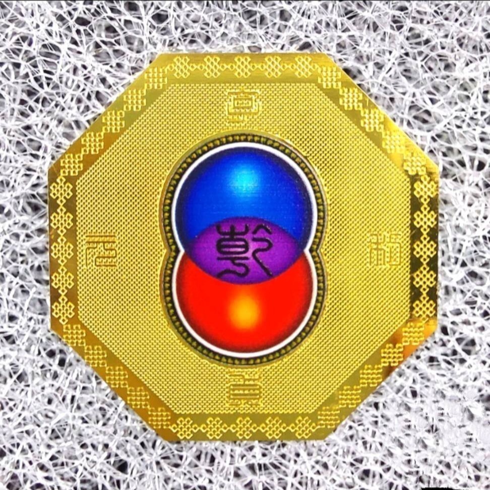 【大得志能量館】易經八字闡微 論不準是我的錯 沒有看是您的錯 2023年新作-細節圖2